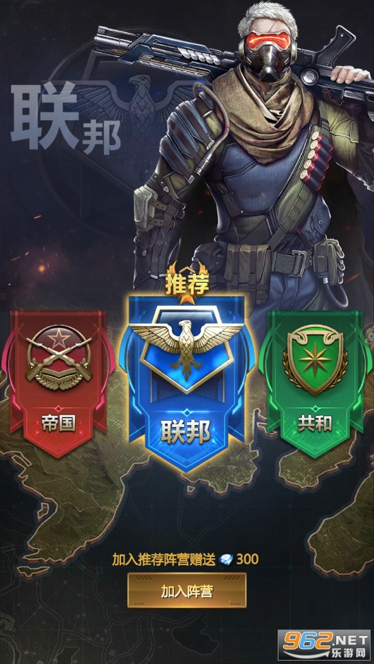 幸存者计划公测版手游