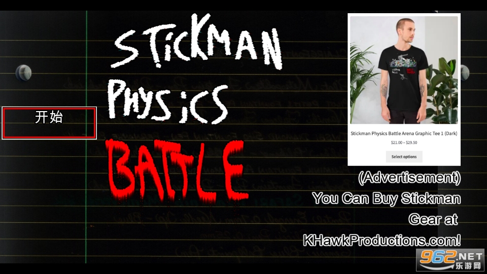 Stickman Physics Battle Arena(˹ٿսϷ)v1.2.2 νͼ5