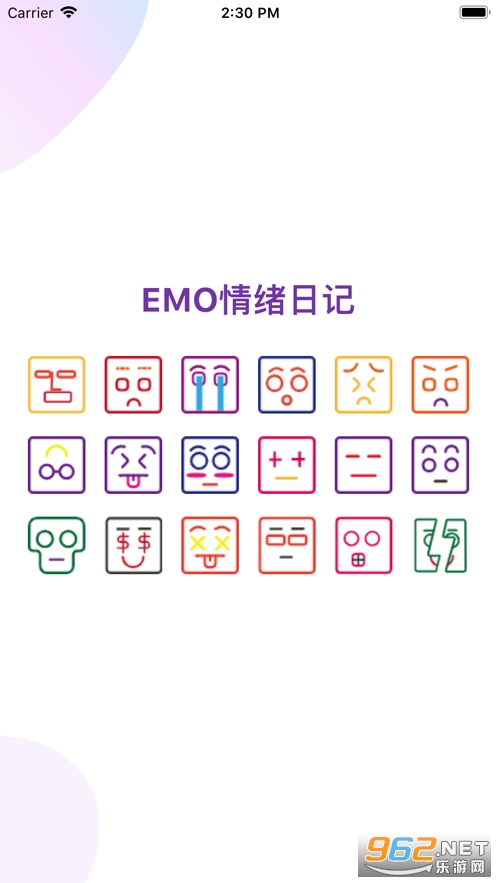 EMO情绪日记最新正版 v1.0