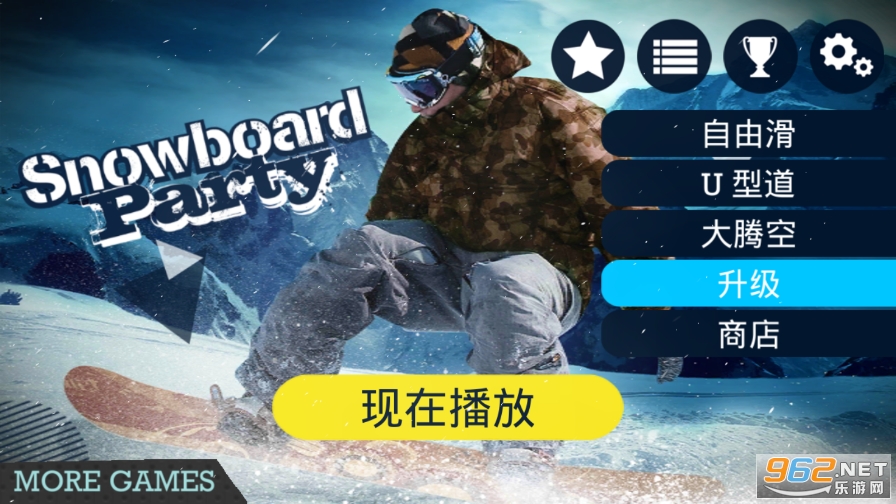 ΰ廬ѩɌƽ(SnowboardParty)v1.4.4.RC ؈D4