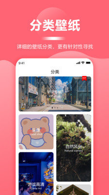 ڼȫapp°v1.1.0؈D3