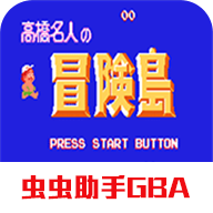高桥名人冒险岛手机版v2021.05.25.12 安卓版