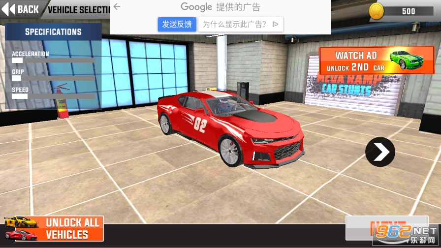 Mega Ramp Car Stunt Races 3D: Ramp Stunt Car Gamesµؼ3DϷv2.4ͼ2