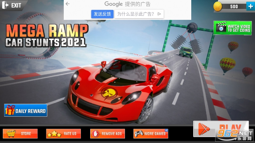 Mega Ramp Car Stunt Races 3D: Ramp Stunt Car Gamesµؼ3DϷv2.4ͼ0