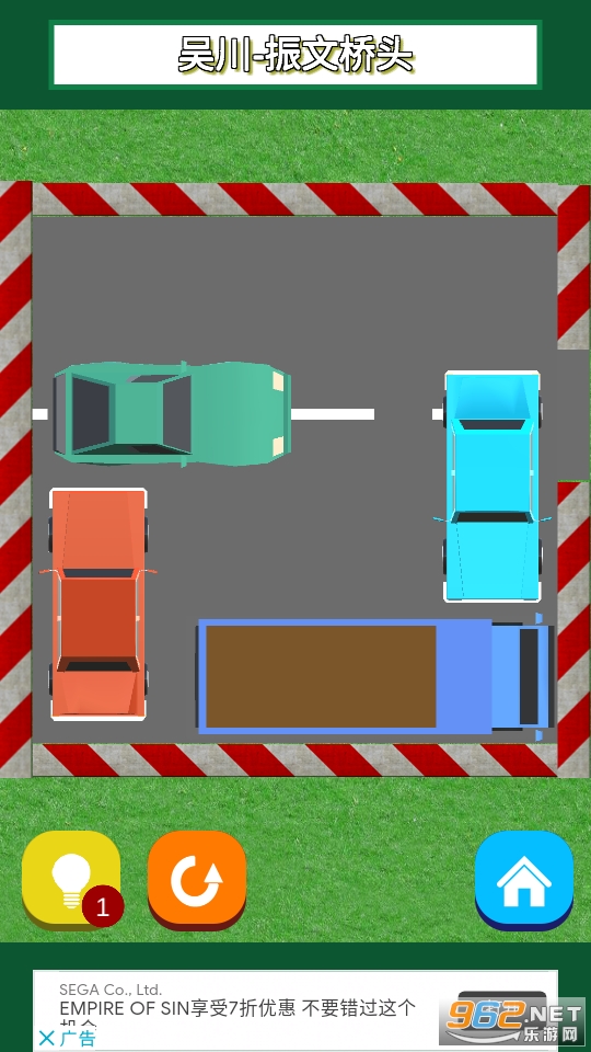 Traffic Jam 3D(͎СͬW[)v1.1.1 Traffic Jam 3D؈D4