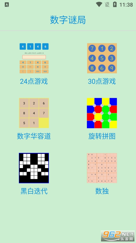 Digital Puzzle(վϷ)v1.0.2 ׿ͼ5