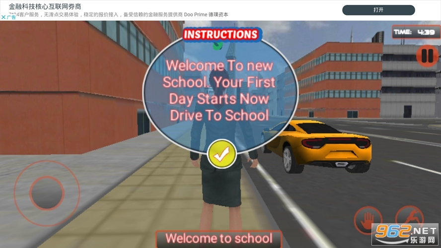 Virtual High School Teacher 3D(̓Mώ3D[)v2.33.18İ؈D0