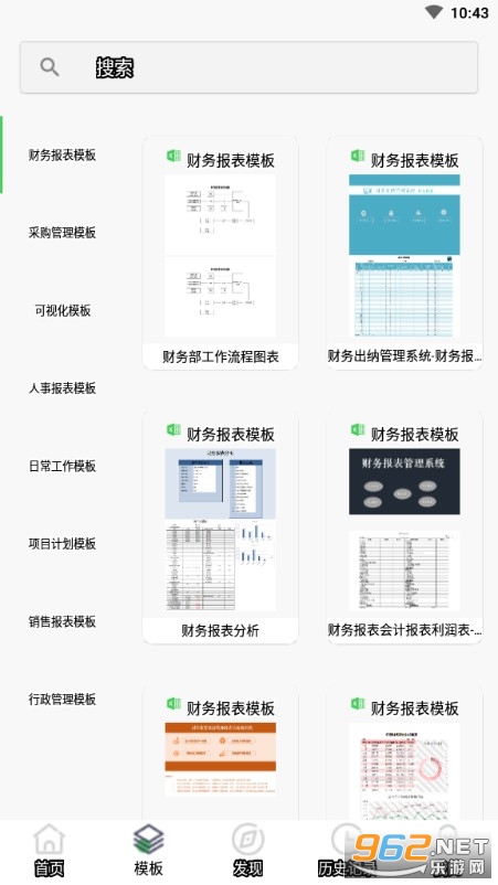 Excelܼnùٷv1.0.0؈D0