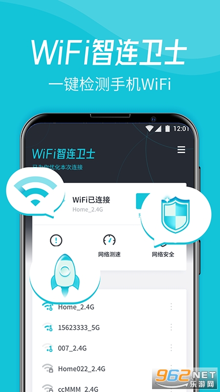 WiFiʿv1.0׿ͼ3