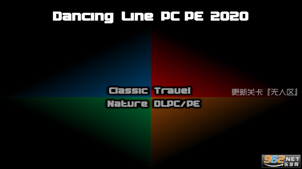 Dancing Line PE 2020()v2020.1.2 ͼ2