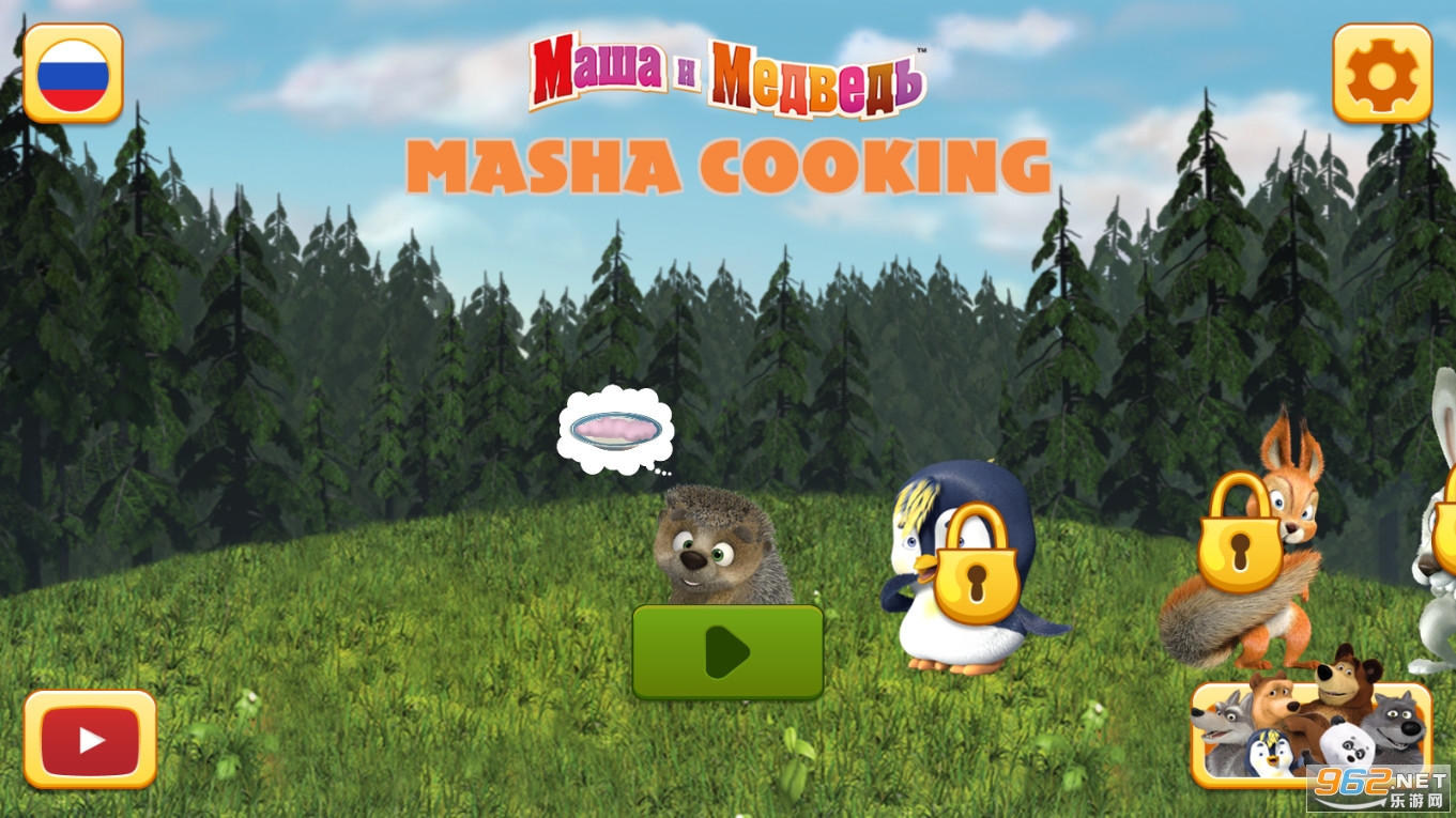 Masha Cooking(ɯ⿰׿)v1.1°ͼ3