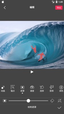 flow photoѰv6.4.7.6 ׿ͼ0