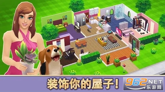 Home Street(ģMOӋ[)v0.34.2ʽ؈D2