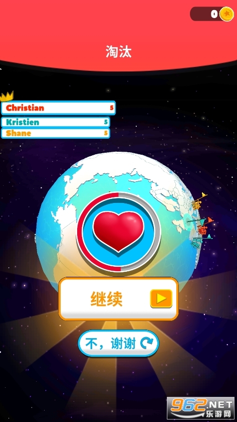 Trivia Planet(ǴҶϷ)޹ͼ2