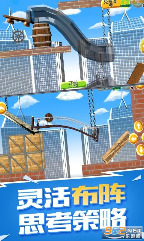  Screenshot 1 of the official version of the national dunk game v1.0