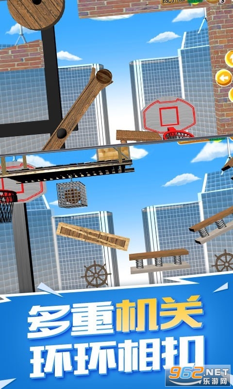  Screenshot 2 of the official version of the national dunk game v1.0