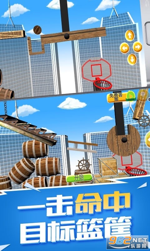  Screenshot 0 of the official version of the national dunk game v1.0