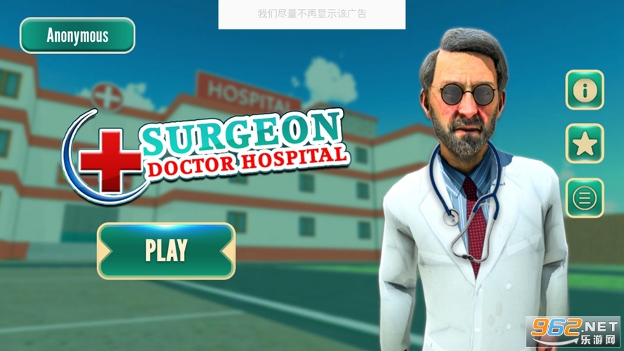 ҽ֮Surgeon & Doctor Simulatorv2.0ʽͼ1