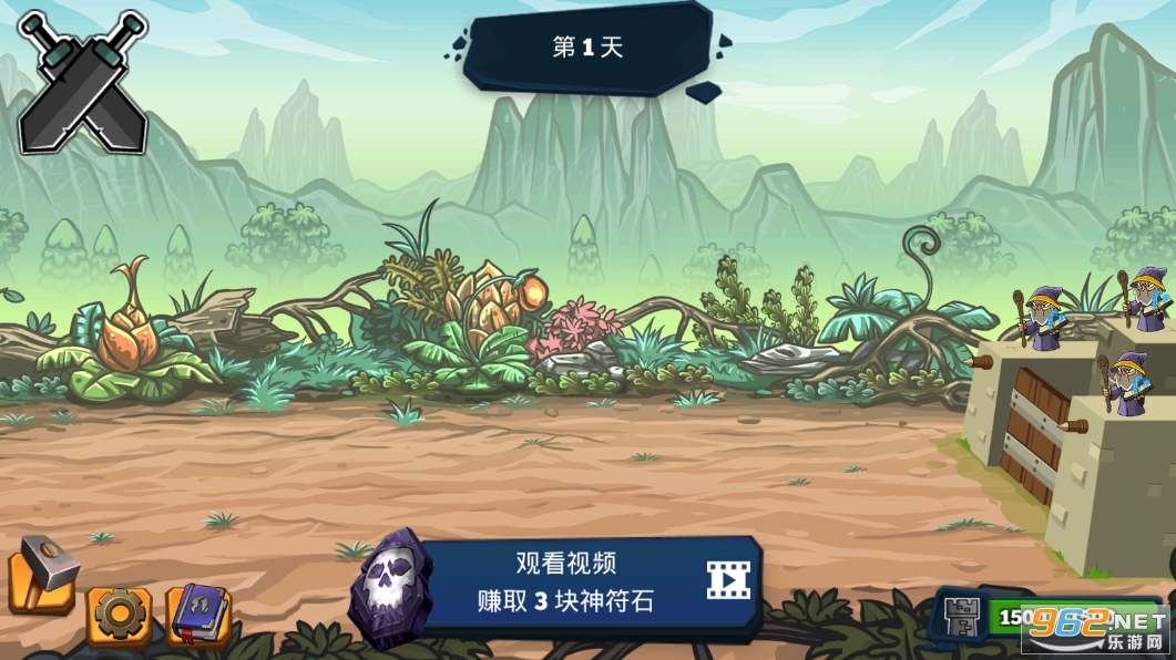 ޾ħ(Monster Hordes)v1.0ͼ1