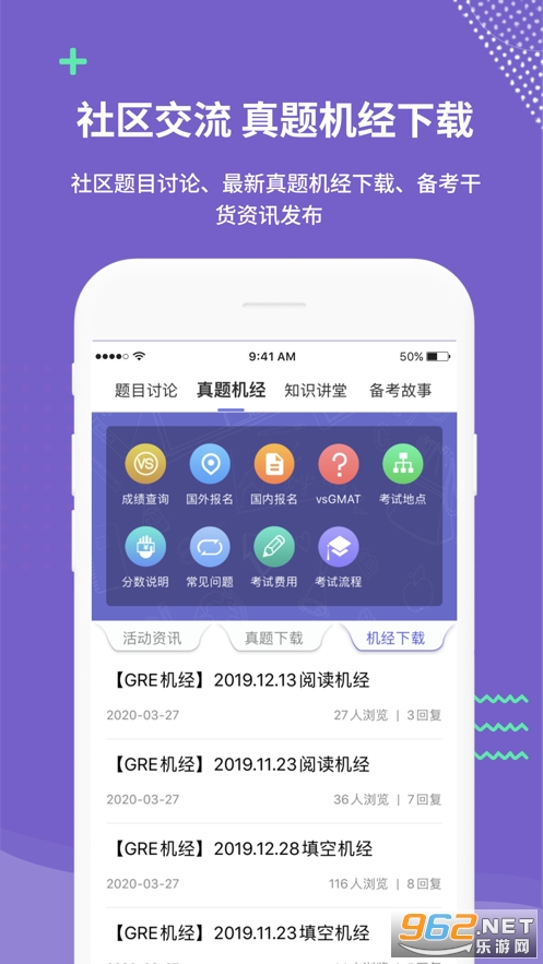 雷哥题库app官方版 v2.5.22