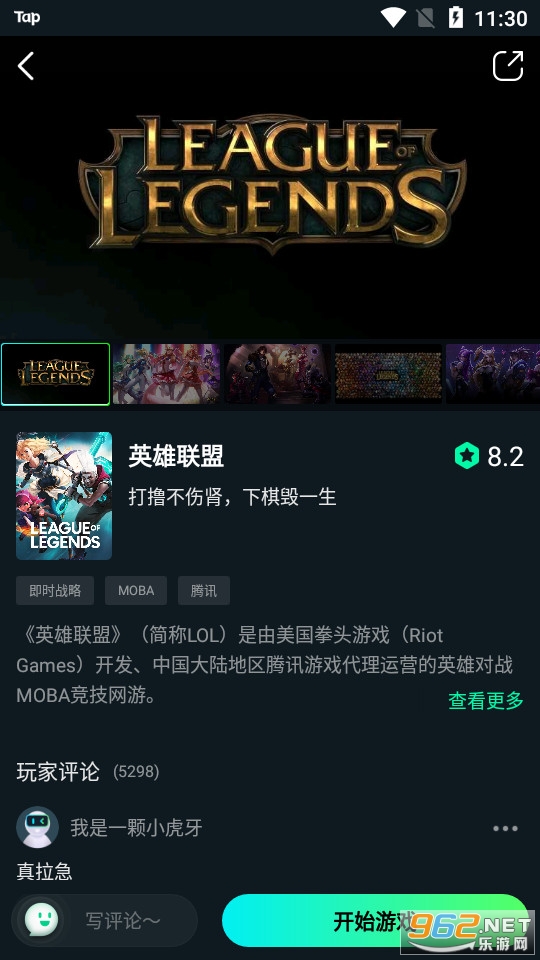 虎牙云游戏怎么获得时长 202155113525431530.jpg