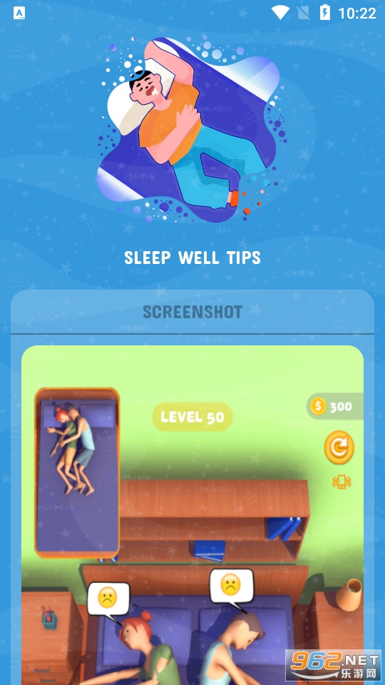 sleepwelltips(˯ģϷ)v1.0 sleep well tipsͼ3