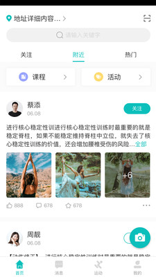 Yook˶app׿v1.0.1ͼ1