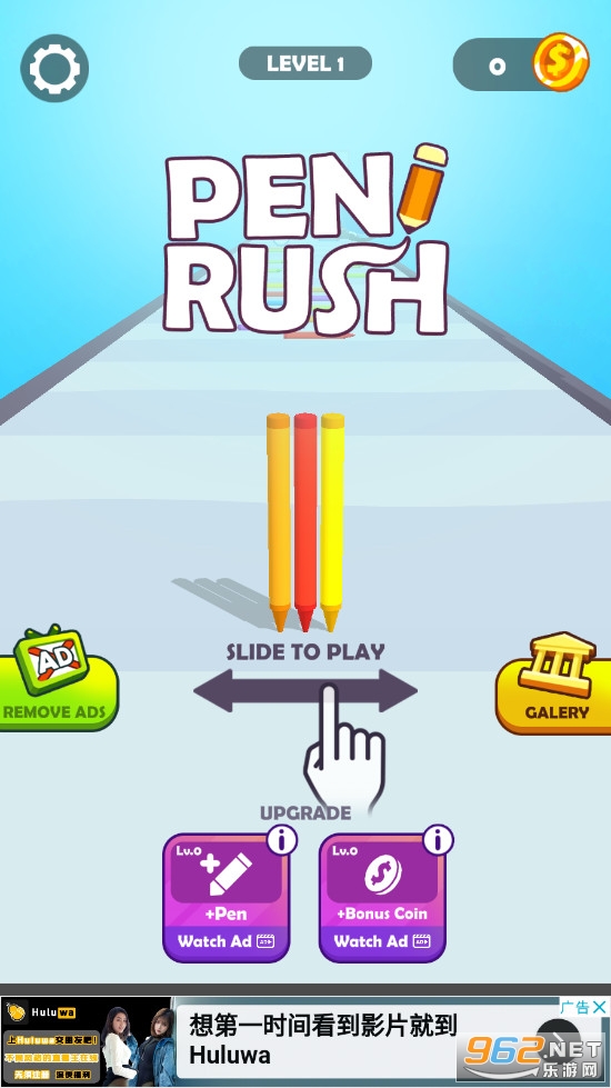 Pen Rush(nhP׿)v1.0.2°؈D4