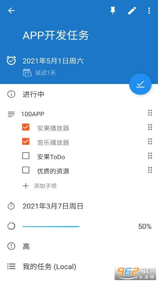 ToDoappv1.0.1°؈D1