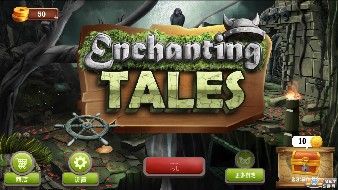 EnchantingTales(°)v2.7Ѱͼ3