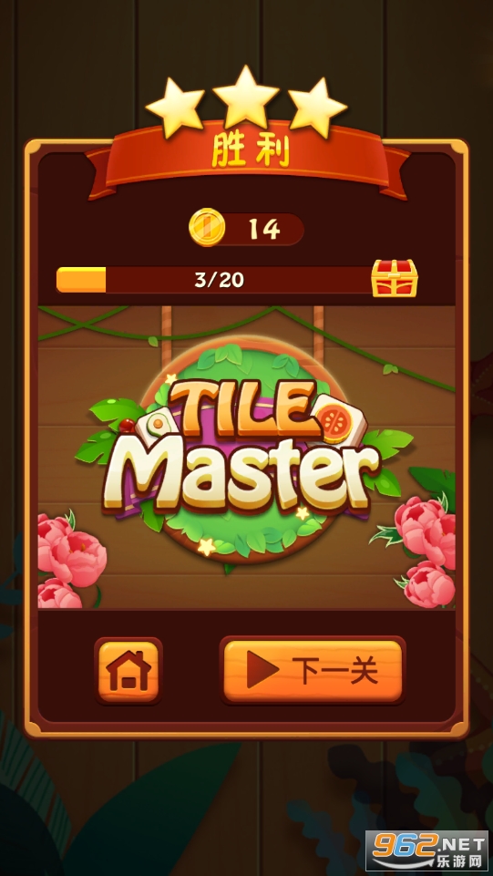 TileMaster(İ)v2.3.8 ׿ͼ1