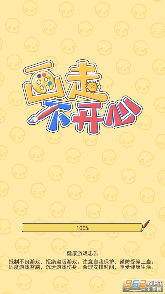 v我是一个开心的人 16226877105321439.png