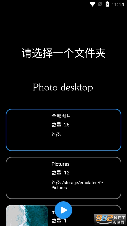 Photo desktop app