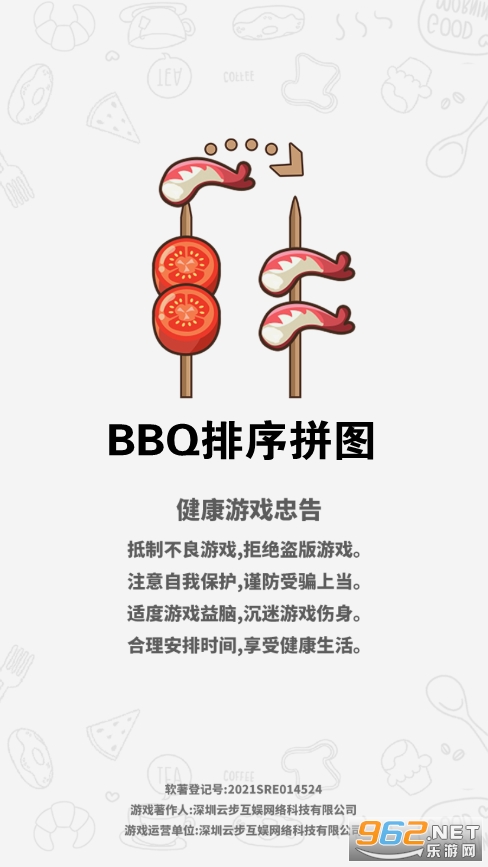 BBQƴͼϷ