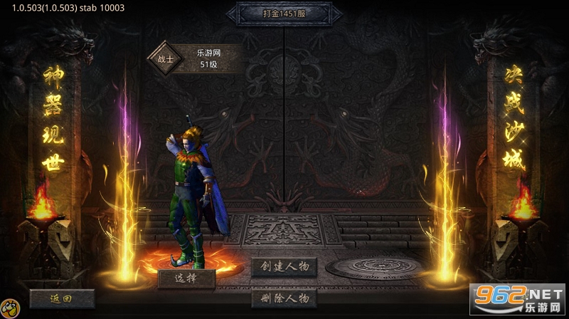 冰雪打金传奇官方回收手游