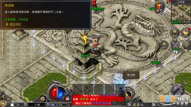 长久冰雪传奇打金服