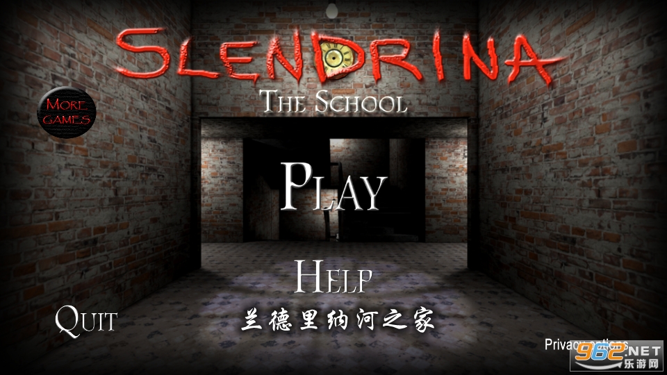 slendrinatheschool兰德里纳河之家游戏