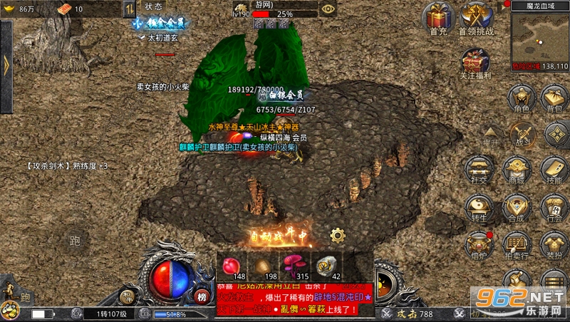 传奇红包版微信提现版