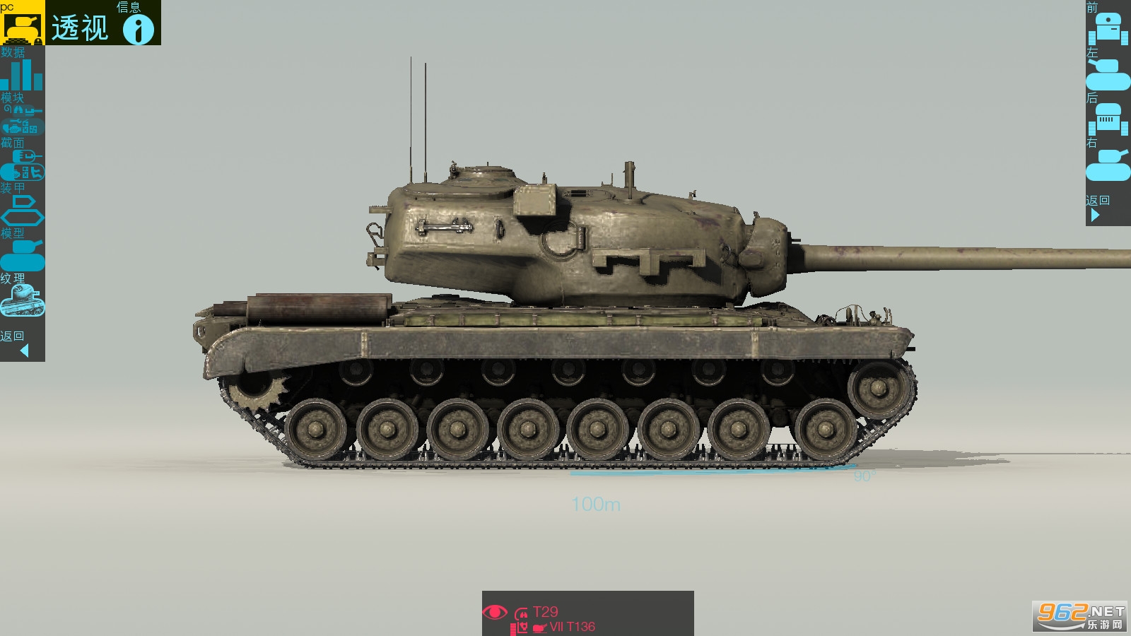 坦克�z查�T