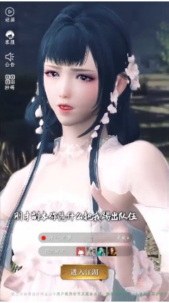 仙梦灵珑手游正式版 仙梦灵珑手游正式版