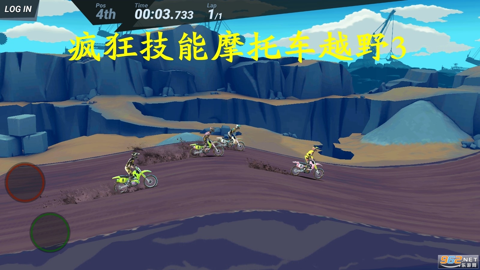 疯狂技能摩托车越野3游戏