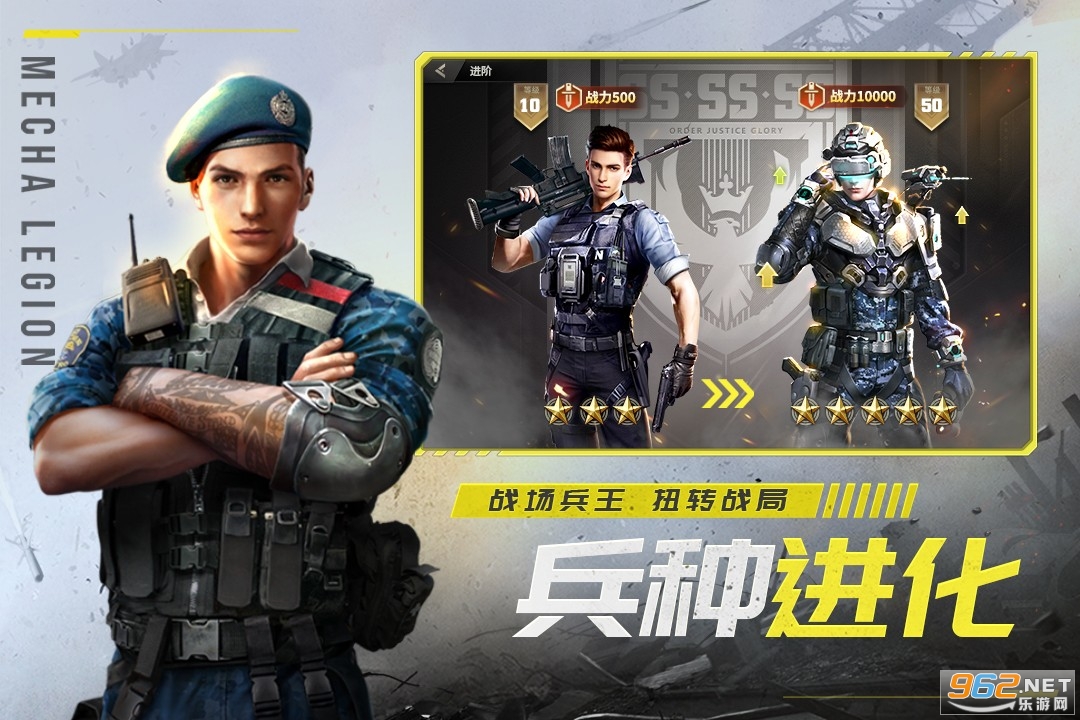 兵人指挥官手游 兵人指挥官手游