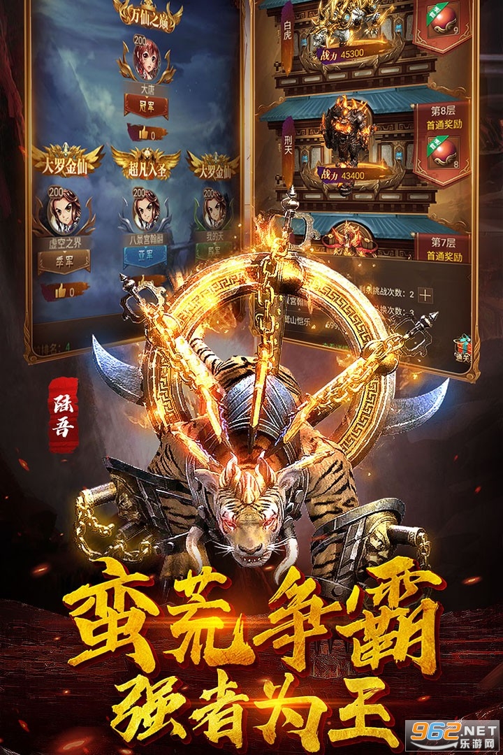 萌妖来袭手游 萌妖来袭手游