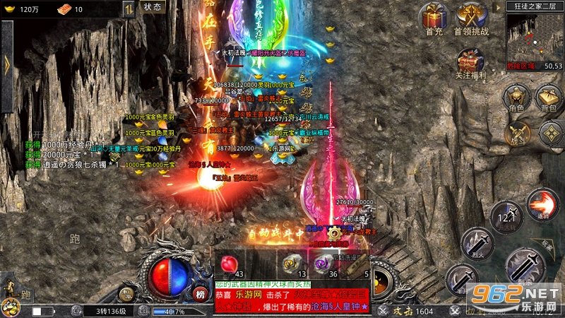 单职业传奇手游爆光柱 单职业传奇手游爆光柱