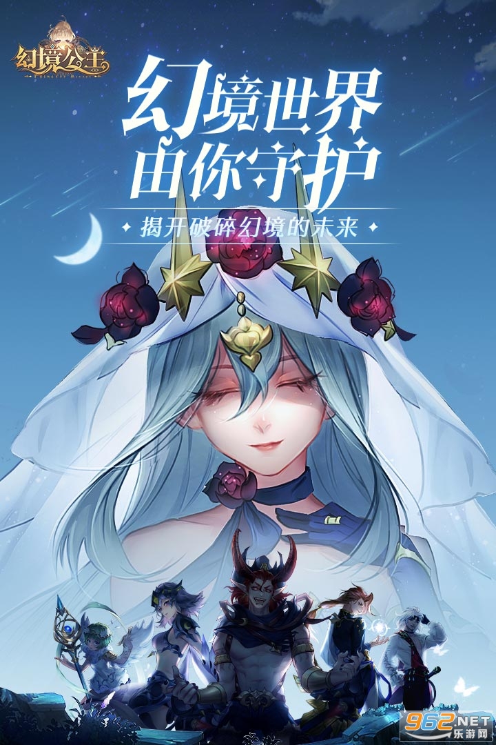 幻境主公手游 幻境主公手游