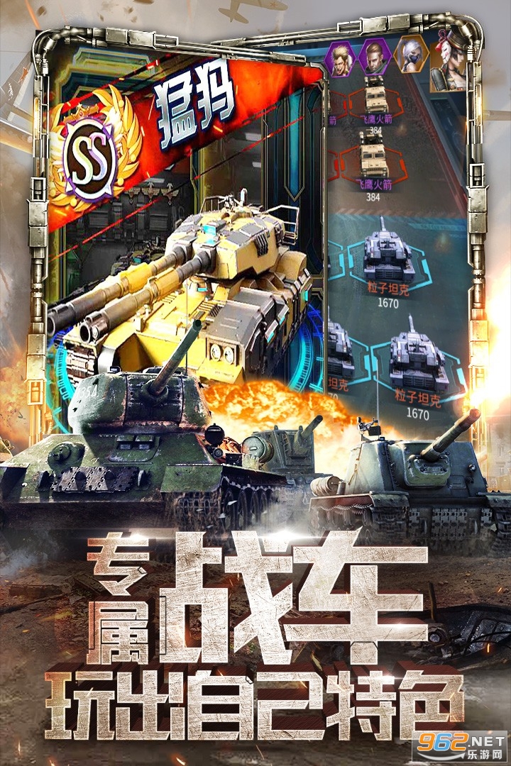 天天狙击安卓版 天天狙击安卓版