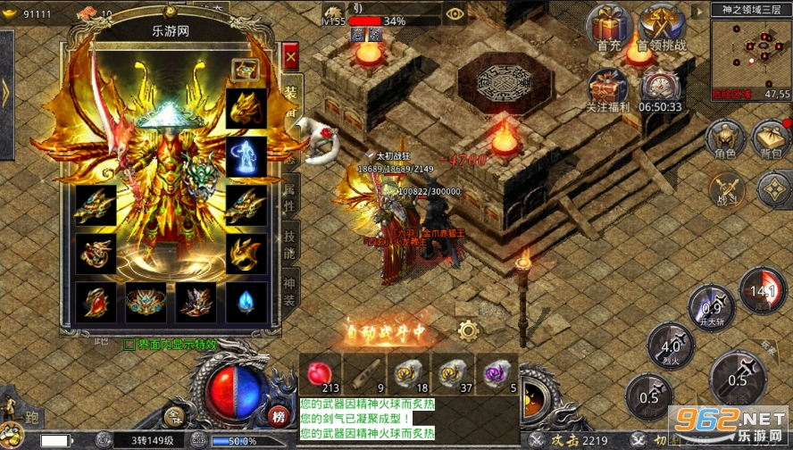 任达华代言的冰雪高爆版传奇 任达华代言的冰雪高爆版传奇