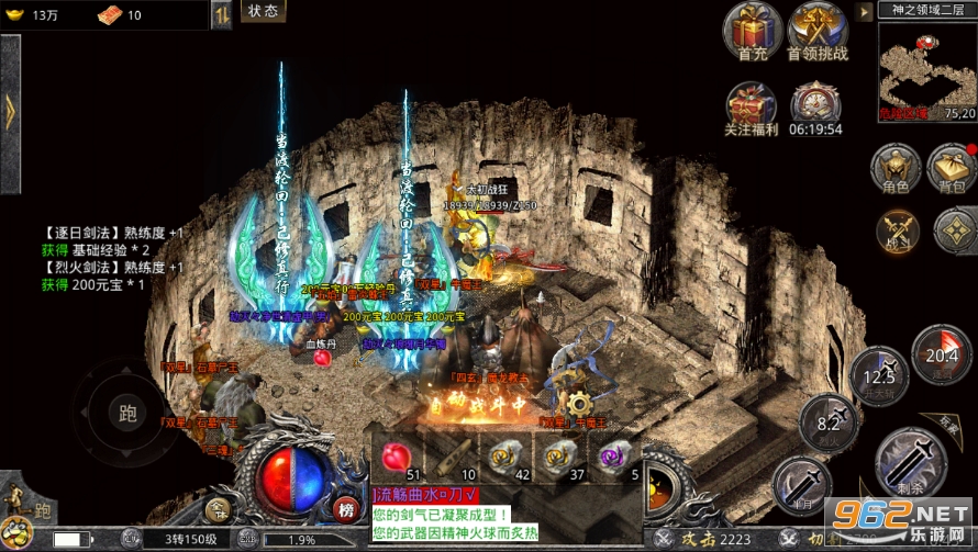 冰雪传奇打金版手游 冰雪传奇打金版手游