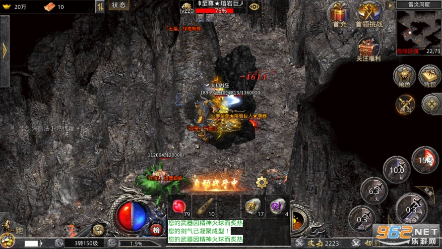 冰雪复古三职业传奇手游 冰雪复古三职业传奇手游