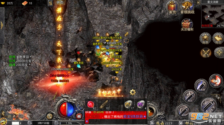 冰雪复古三职业传奇手游 冰雪复古三职业传奇手游